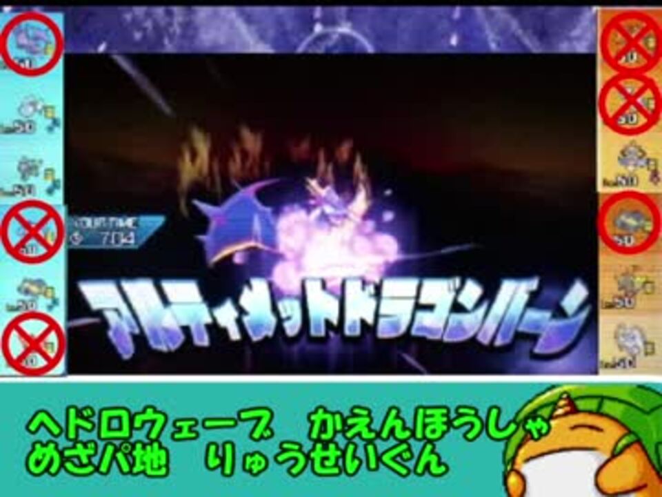 ポケモンusm アーゴヨンで抜いていくシングルレート１ ニコニコ動画