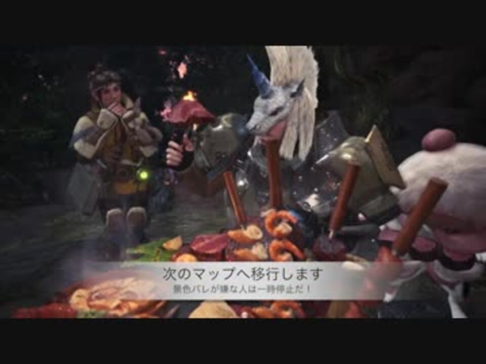 Mhw 三角飛びオブジェクト全マップ紹介 景色バレ対策付き ニコニコ動画