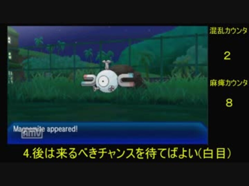 ポケモンusm 野生のコイルが現れた メタルコート編 ニコニコ動画