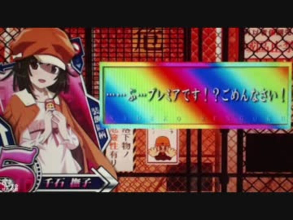 パチンコ デジハネcr化物語stk 21 甘デジ ニコニコ動画