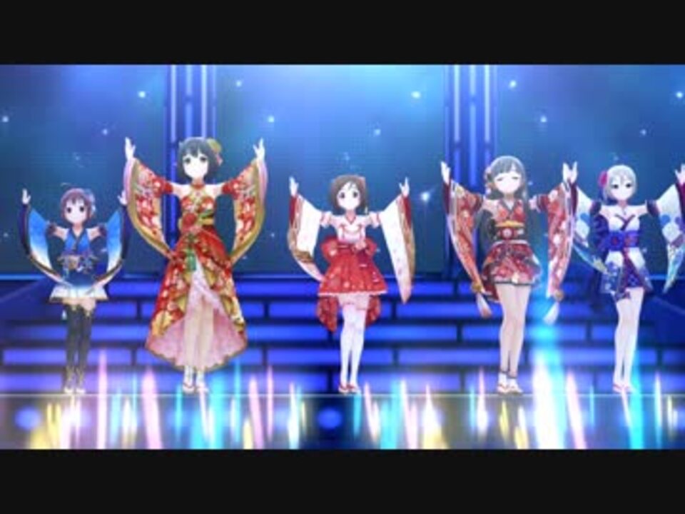 デレステmv 和装振袖メンバーで Always 1080p ニコニコ動画