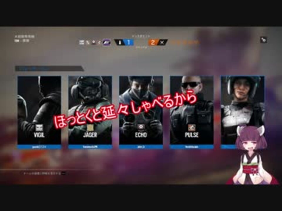 人気の Rainbowsixsiege 動画 1 287本 25 ニコニコ動画