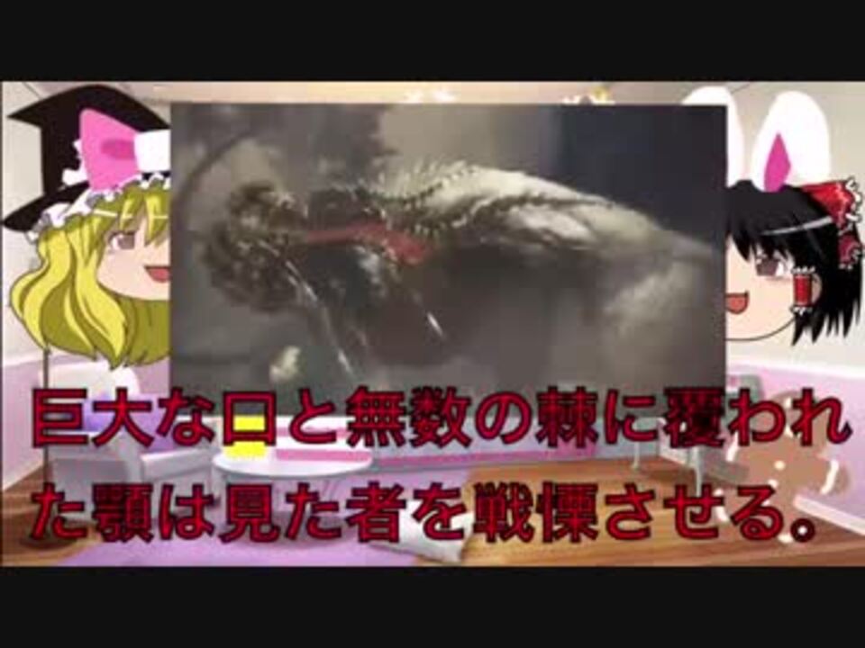 人気の イビルじょー 動画 153本 2 ニコニコ動画