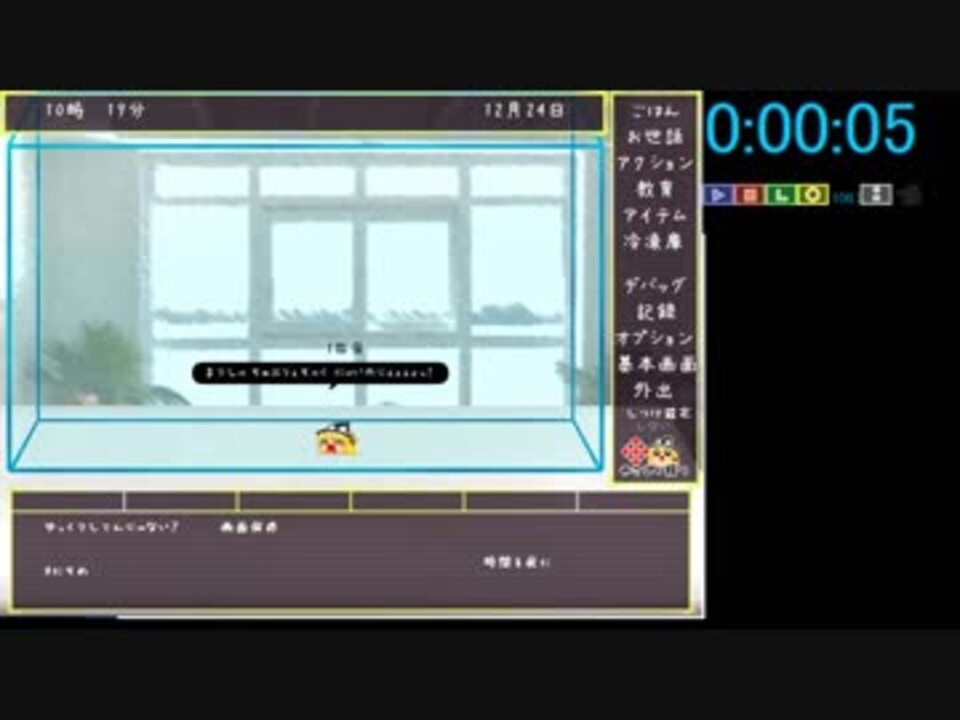 ゆっくり八景 非ゆっくり症rta 13秒 タイマー付き ニコニコ動画