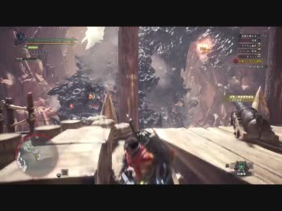 Mhw 下位 ゾラ マグダラオス捕獲作戦 １ ３ ニコニコ動画