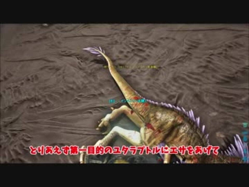 人気の Ark 動画 1 845本 11 ニコニコ動画