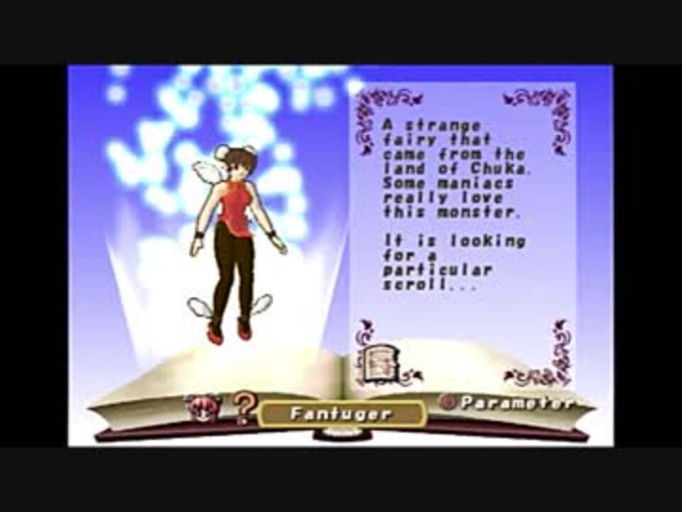 Ps2版 モンスターファーム 図鑑新装版３ ニコニコ動画