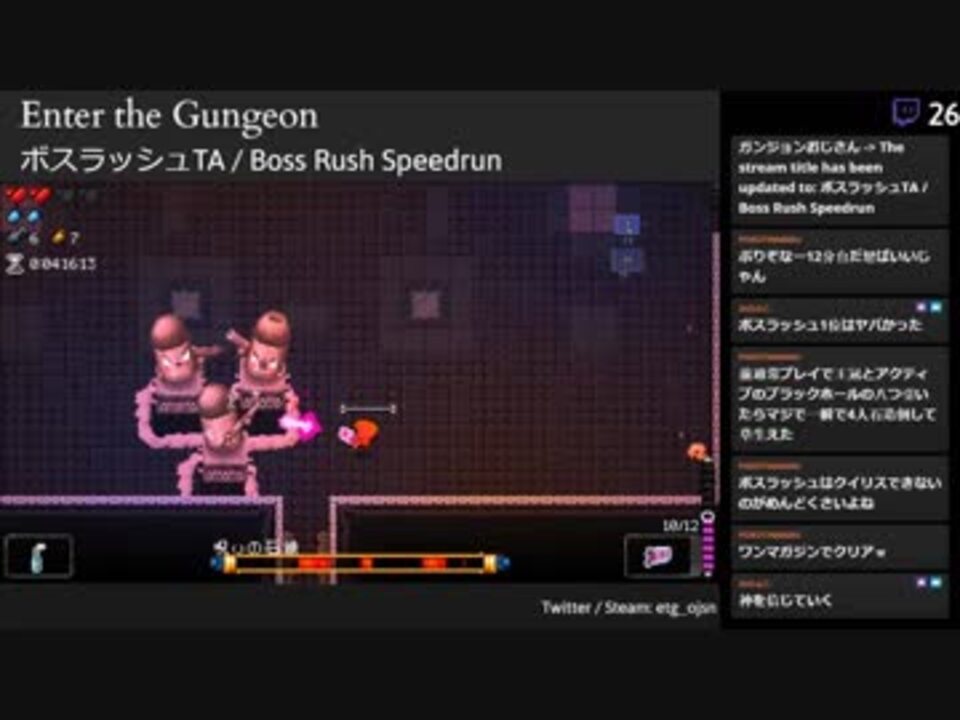 すごいenter The Gungeon 第6チェンバー