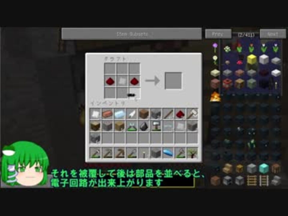 Minecraft 和風工業と魔術の入り交じる世界でpart1 ゆっくり実況 ニコニコ動画