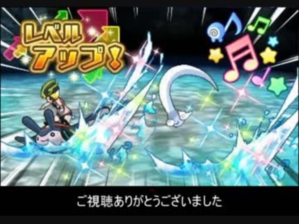 高波アシレーヌで補正切り マンタインサーフ攻略 ポケモンusum ニコニコ動画