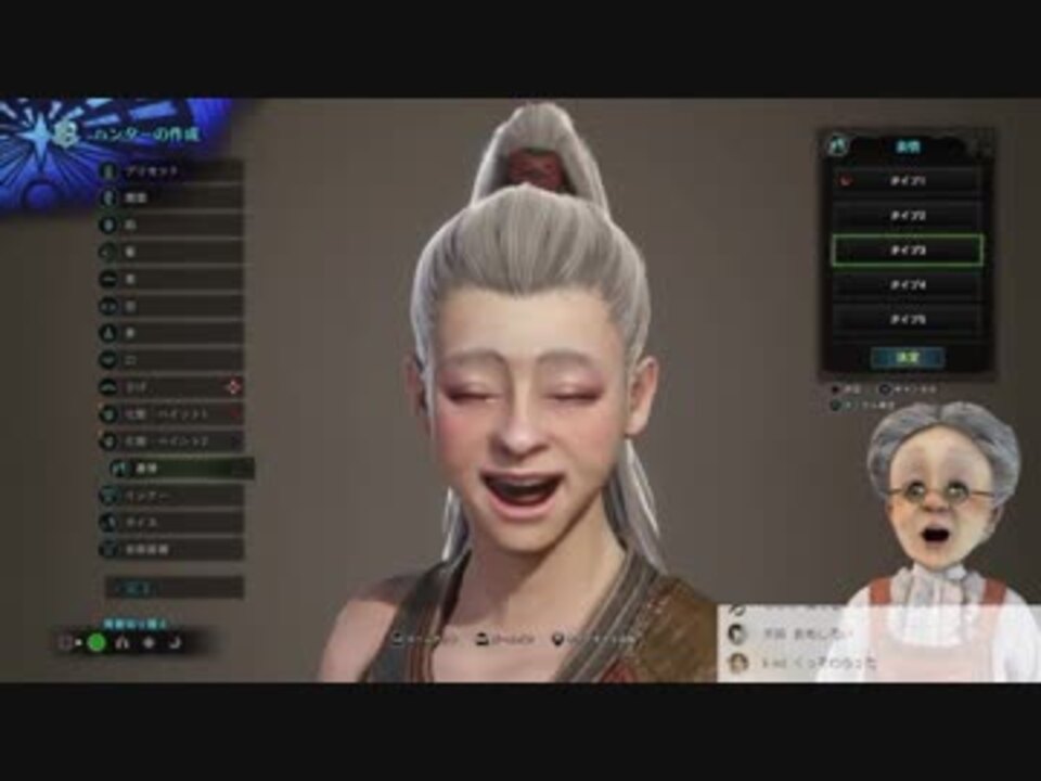 モンハン アイス ボーン キャラ メイク モンハンワールド Mhw の