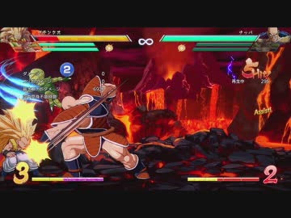 Dbfz ナッパの端攻めネタ ニコニコ動画