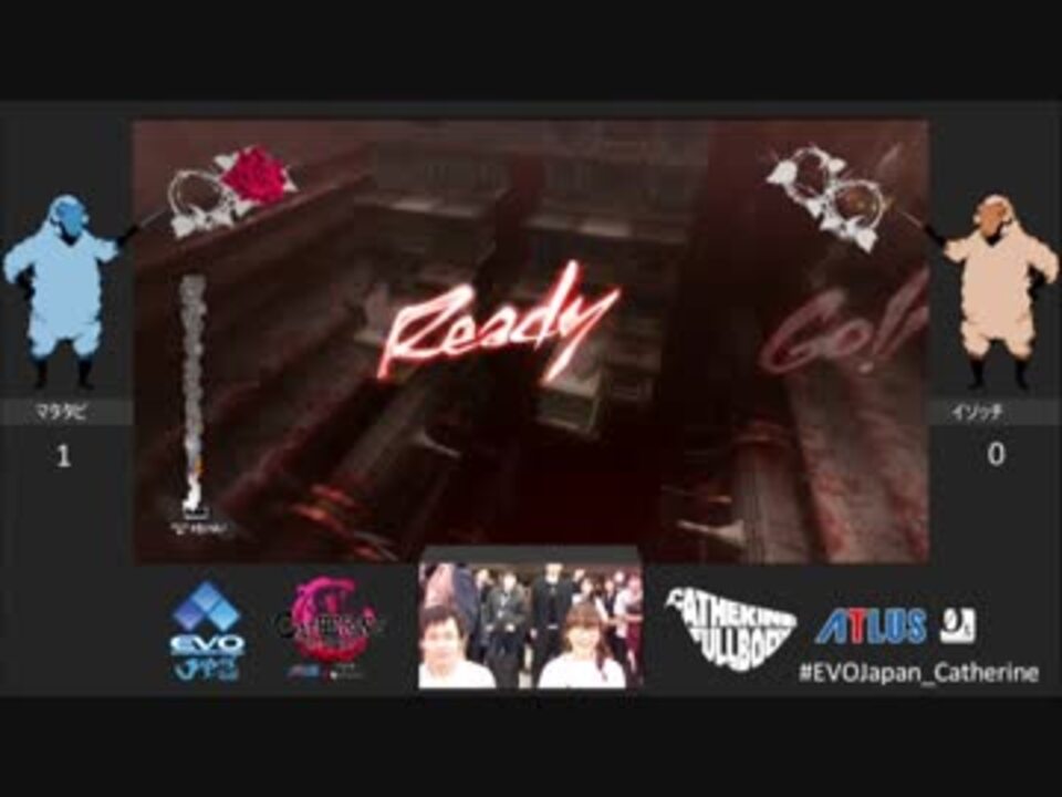 EVO Japan 2018 『キャサリン』"Catherine" Best 8 part 3/6 - ニコニコ動画