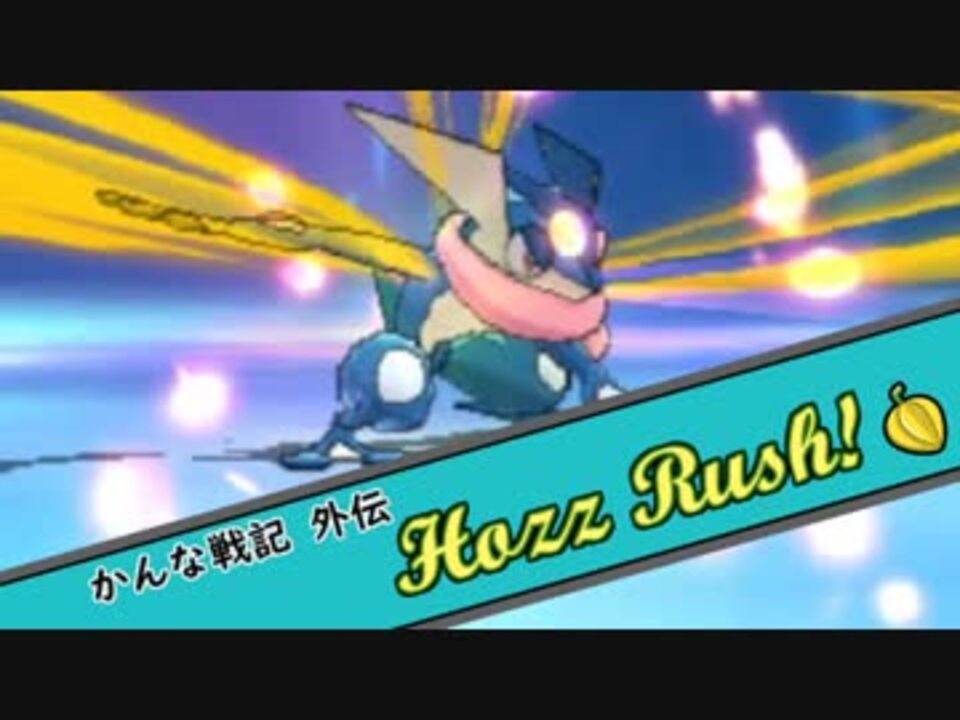 人気の ポケモンusum 動画 1 874本 31 ニコニコ動画