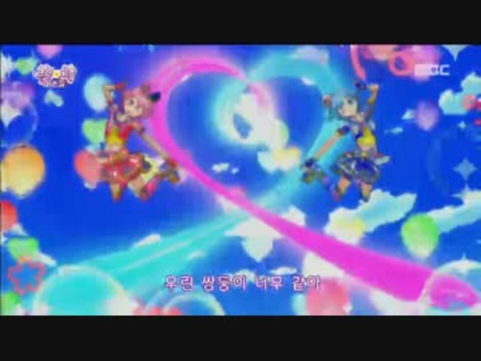 韓国版 プリパラライブ 全22件 峰の半径さんのシリーズ ニコニコ動画