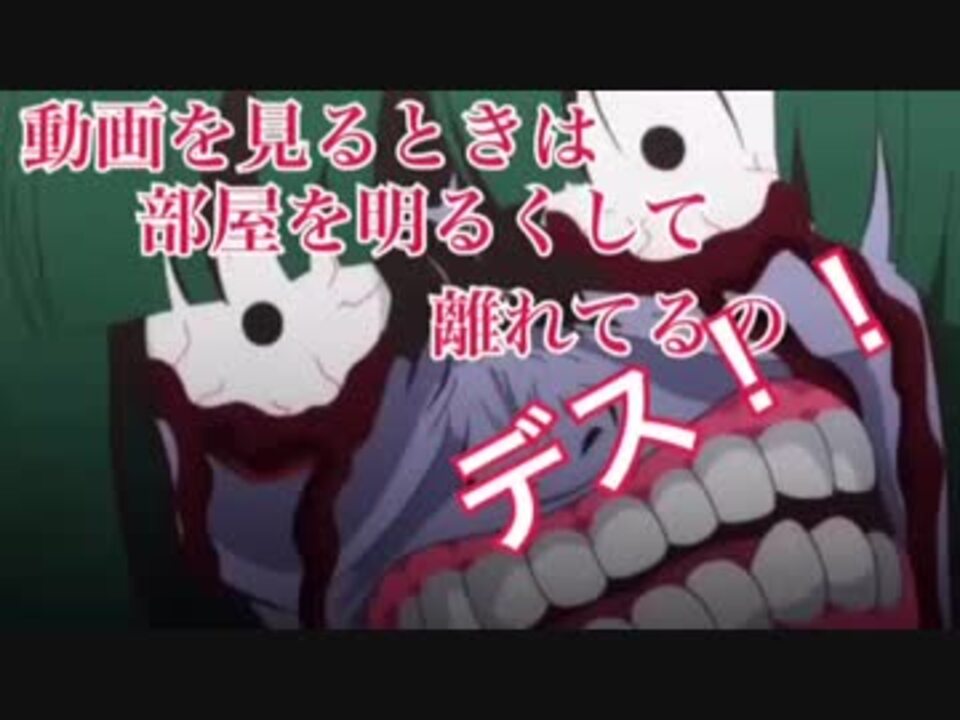 ペテルギウスロマネコンティ声真似動画 一応ムツラキリト ニコニコ動画