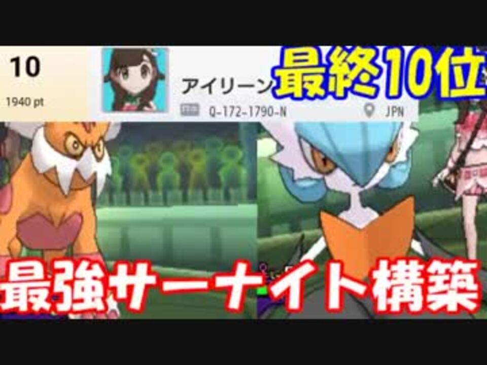 人気の サーナイト 動画 147本 2 ニコニコ動画