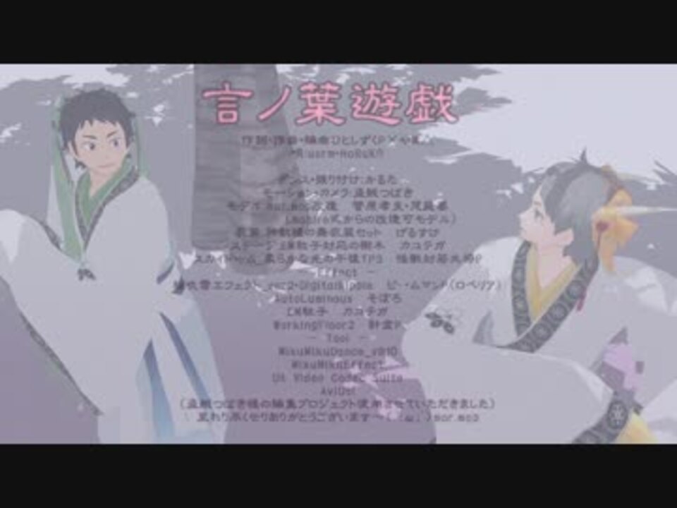 人気の 夜久衛輔 動画 75本 ニコニコ動画