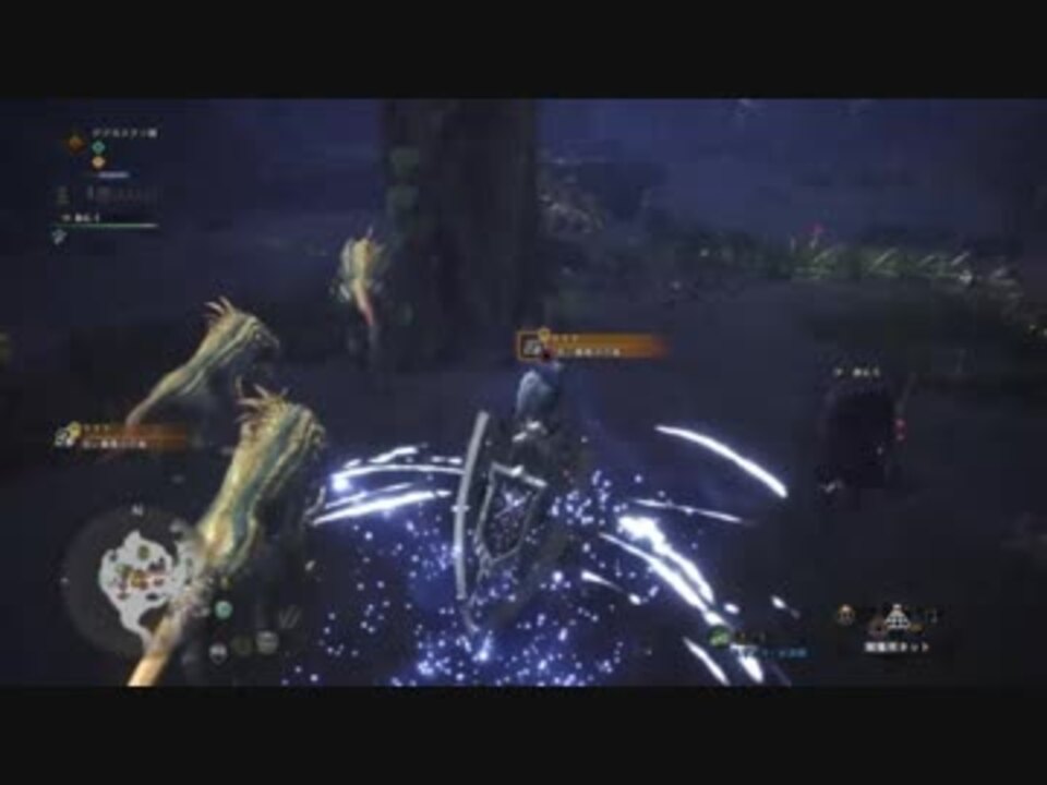 Mhw クシャルダオラ 痕跡集め 効率のいいルート紹介 ニコニコ動画