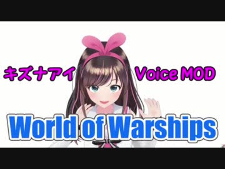 人気の ゲーム Wows 動画 502本 4 ニコニコ動画