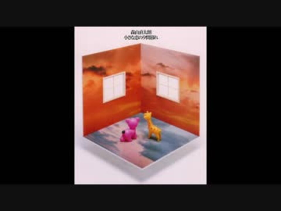 人気の おもしろ荘 動画 5本 ニコニコ動画