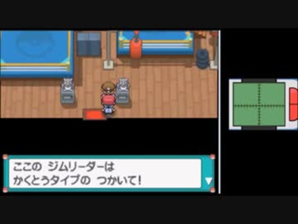 実況 ニワカ度97 の俺がポケモンプラチナを初プレイ Part23 ニコニコ動画