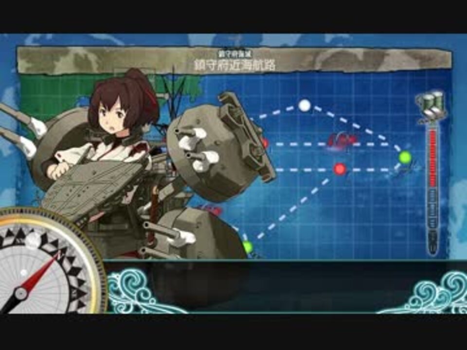 艦これ 新編 四航戦 全力出撃 1 6クリア ニコニコ動画