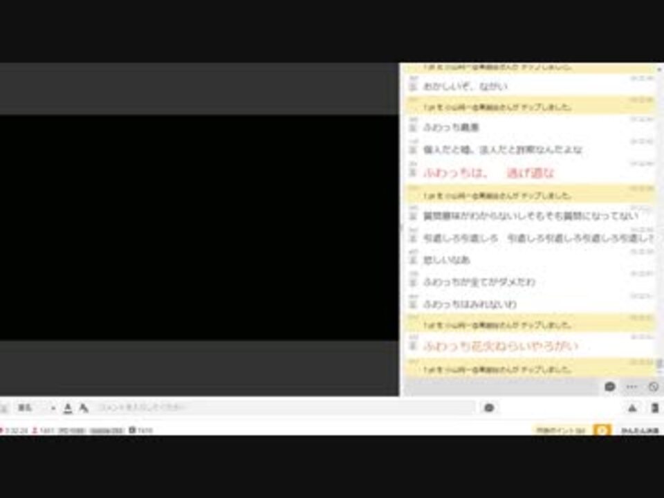 18 02 01 永井先生 リスナーにスカイプで完全論破される ニコニコ動画