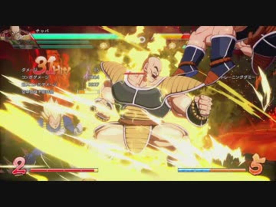 Dbfz ナッパの端攻めの一例 ニコニコ動画
