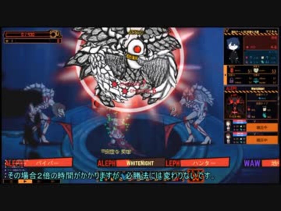 Lobotomy Corporation セフィラボス解説実況番外編 白夜鎮圧 ニコニコ動画