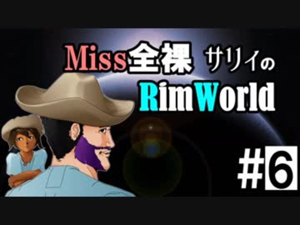 人気の Rimworld 動画 5 5本 44 ニコニコ動画