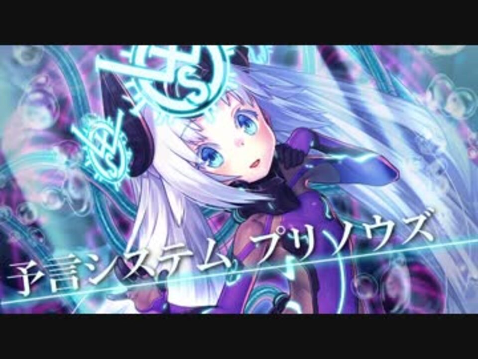 WoB Re:】Fortuna - ニコニコ動画