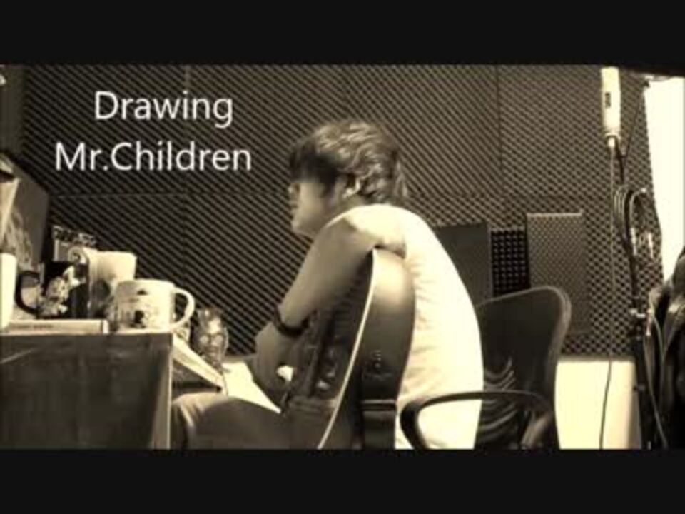 人気の Mr Children ｄｒａｗｉｎｇ 動画 11本 ニコニコ動画