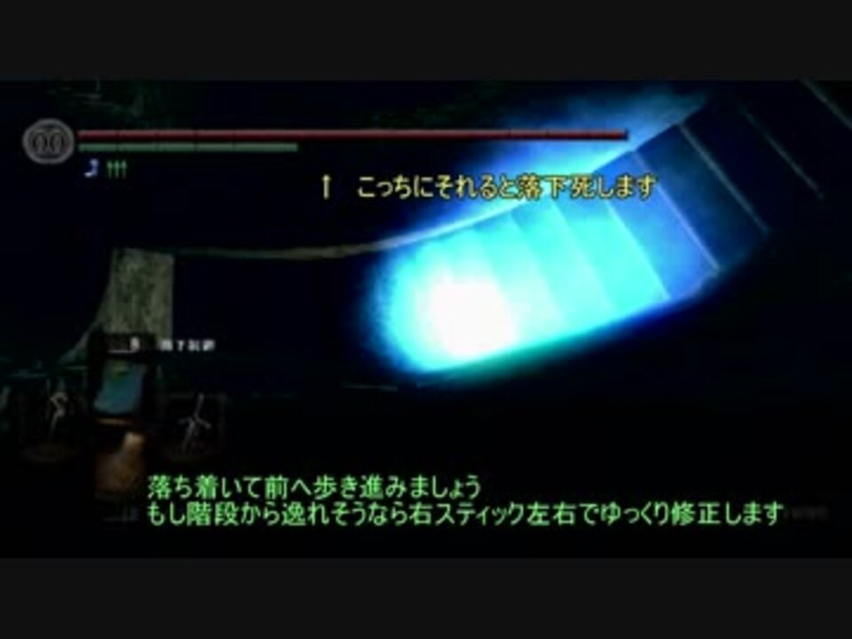 水門を開けずにとても大きな種火を取る方法 ニコニコ動画