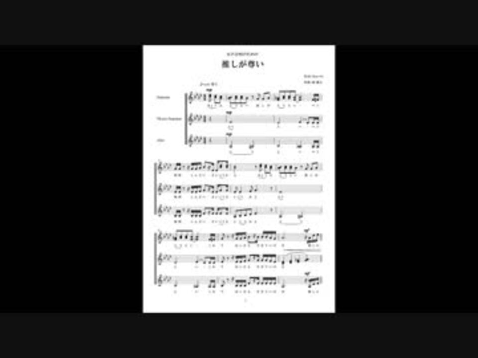 人気の もっと評価されるべき 合唱曲 動画 117本 2 ニコニコ動画