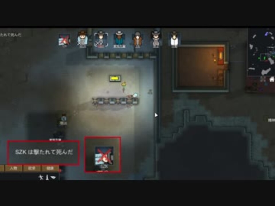 人気の Rimworld 動画 599本 5 ニコニコ動画