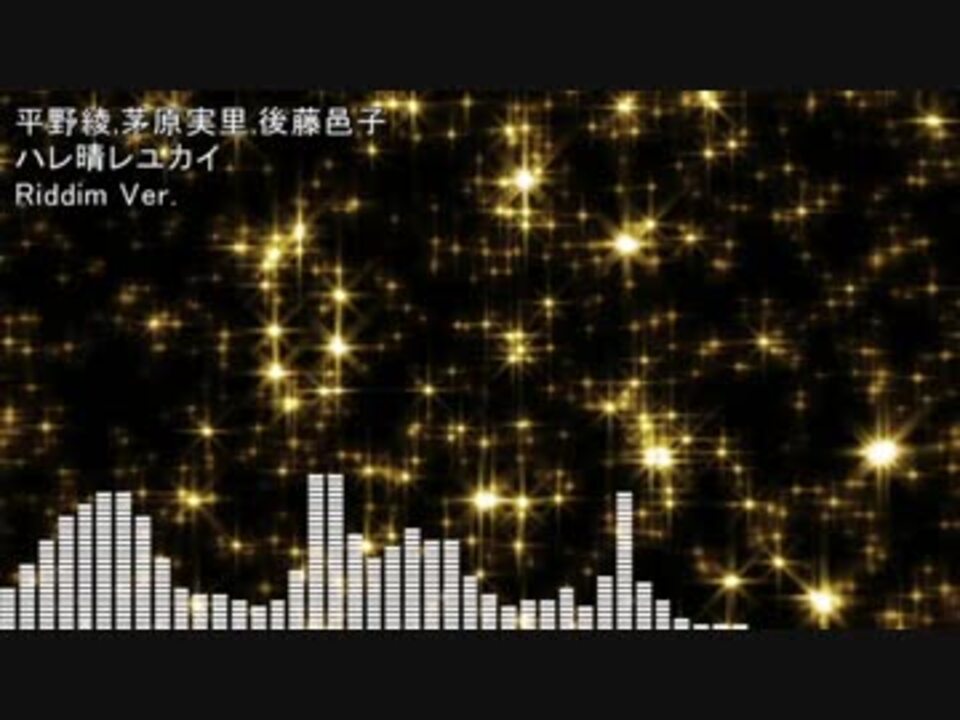 人気の 涼宮ハルヒの憂鬱 ハレ晴れユカイ 動画 1 676本 4 ニコニコ動画