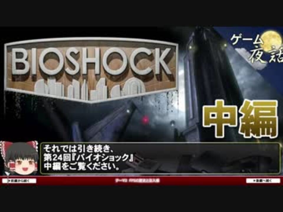 人気の ﾊﾞｲｵｼｮｯｸ 動画 2 321本 ニコニコ動画