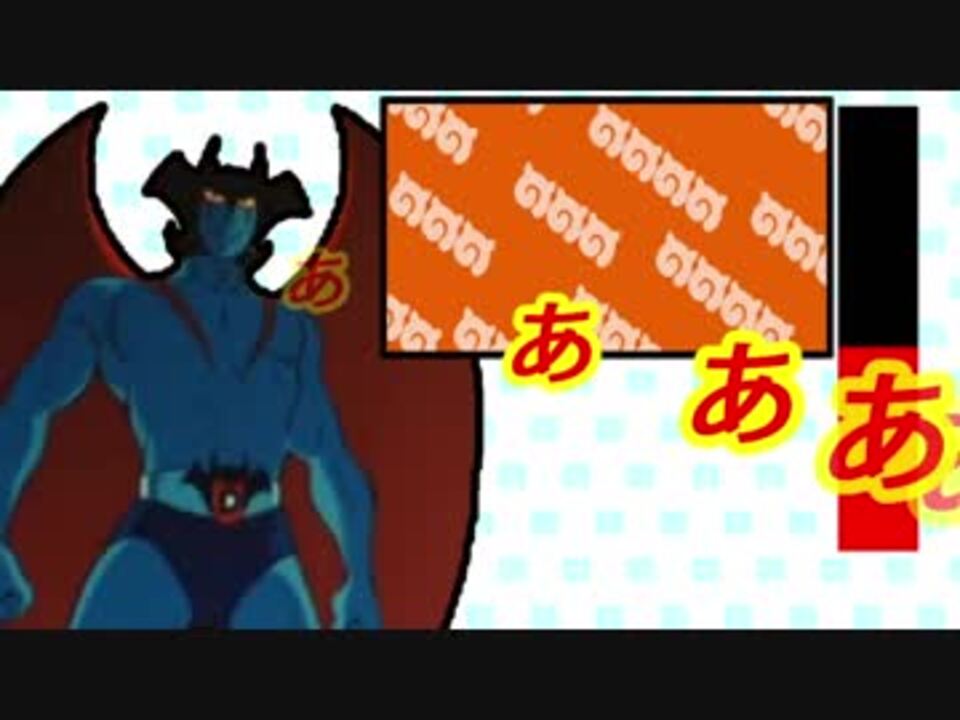 人気の デビルマン けものフレンズ 動画 87本 3 ニコニコ動画