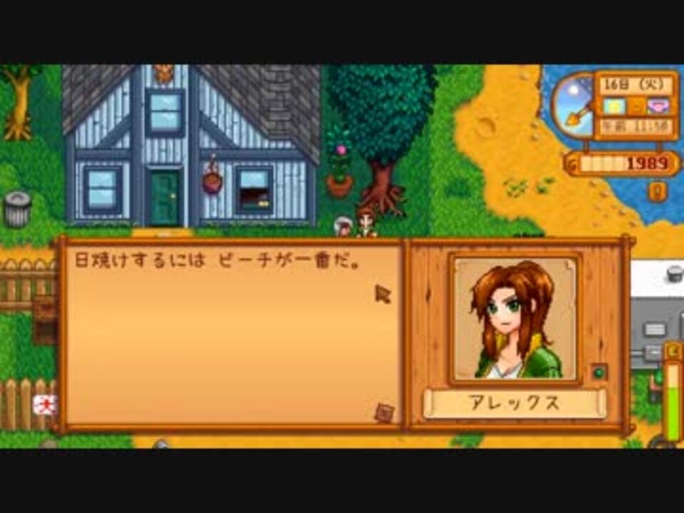 人気の Stardew Valley 動画 727本 2 ニコニコ動画