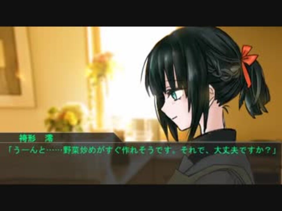 人気の ゲーム ゆっくりtrpg クトゥルフ神話trpg 動画 2 455本 42 ニコニコ動画