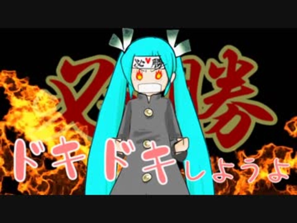 初音ミク 恋愛のススメ オリジナル曲pv ニコニコ動画