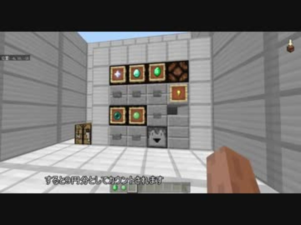 人気の Minecraft技術部 Minecraftスナップショット部 動画 2 235本 13 ニコニコ動画