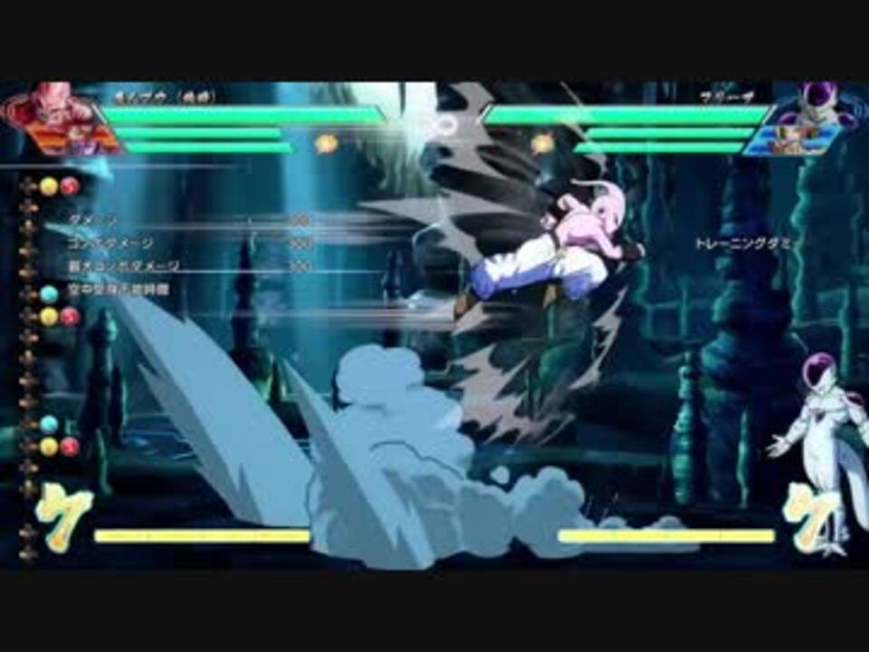 ドラゴンボールファイターズ 空中ダッシュ 簡易コマンド 注意点 ニコニコ動画