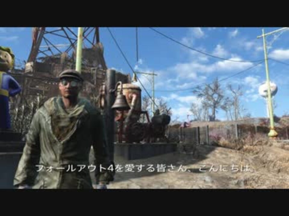 Fallout4 いまさら拠点開発シリーズ１ アバナシーファーム ニコニコ動画