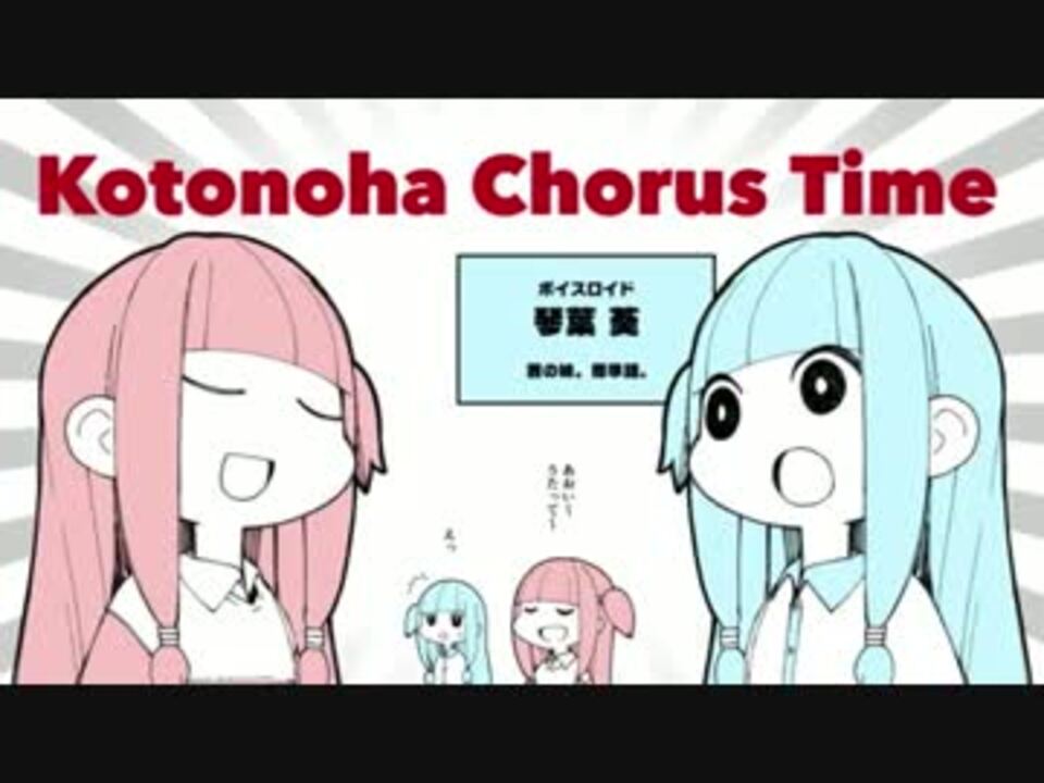 何でも言うことを聞いてくれるアオイチャン ニコニコ動画