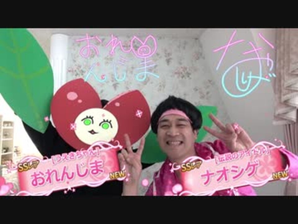 人気の アイドルマスター 中居正広 動画 67本 ニコニコ動画