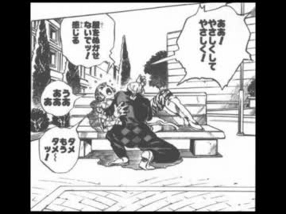 人気の 見てはナランチャ 動画 25本 ニコニコ動画