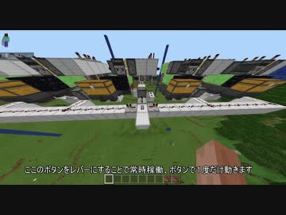 Minecraft Be Pe 全自動採掘機 ニコニコ動画