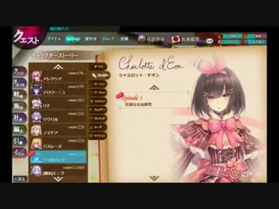 かんぱに ガールズ シャルロット デオン Episode1 ニコニコ動画